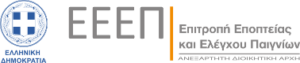 ΕΕΕΠ-επιτροπή-παιγνίων