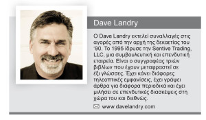 βιογραφικο-Landry